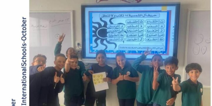 مسابقة اللام الشمسية واللام القمرية<br>وتصنيف الحروف لكل منهما.<br>PYP 7/ Y.3